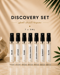 Malaz Discovery Set مجموعة اكتشاف ملاذ